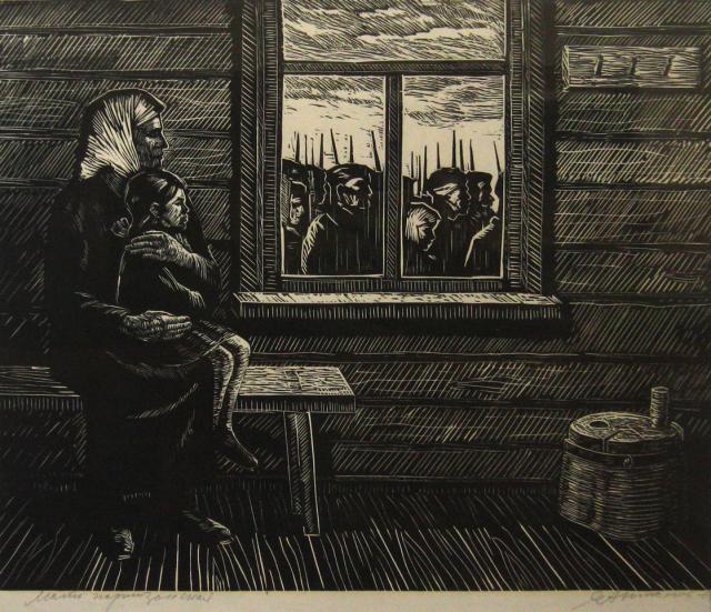 Антонов Е.Н. Мать партизанская. 1967 Антонов Е.Н. Мать партизанская. 1967